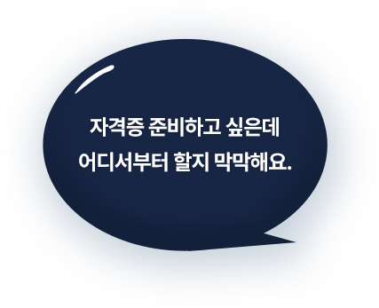 겨울방학열공패키지