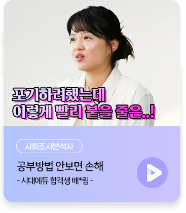 합격인터뷰 이미지