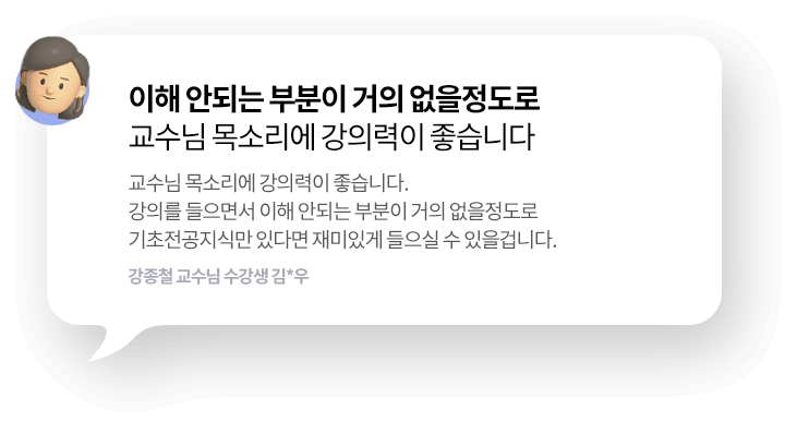 손해평가사 합격후기