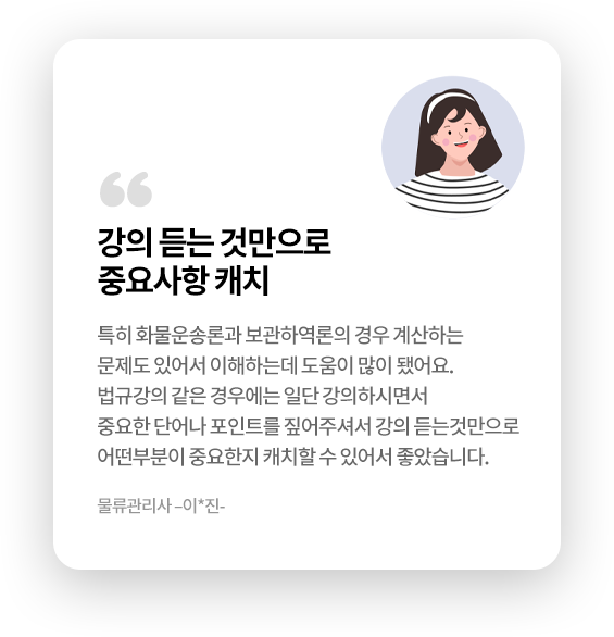 합격생 후기 이미지