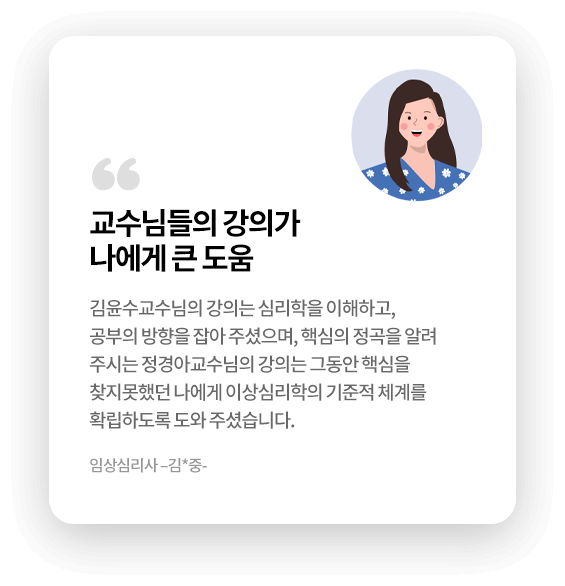 합격생 후기 이미지