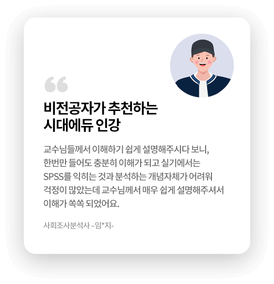 합격생 후기 이미지