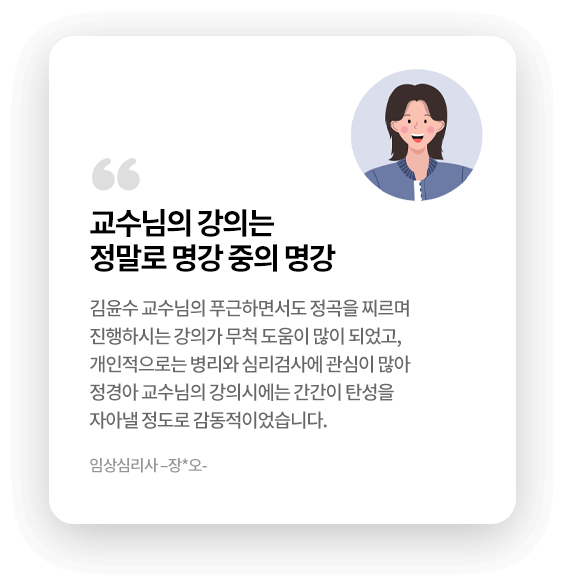 합격생 후기 이미지